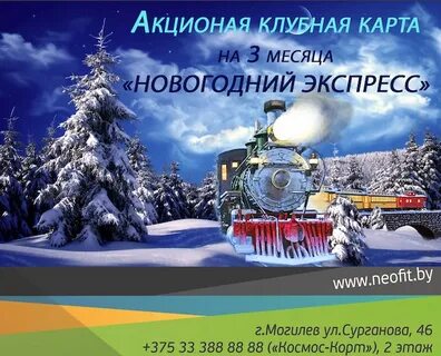 Ржд в новогодние праздники