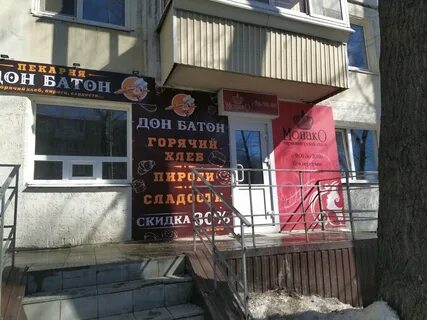Парикмахерская ульяновск отзывы