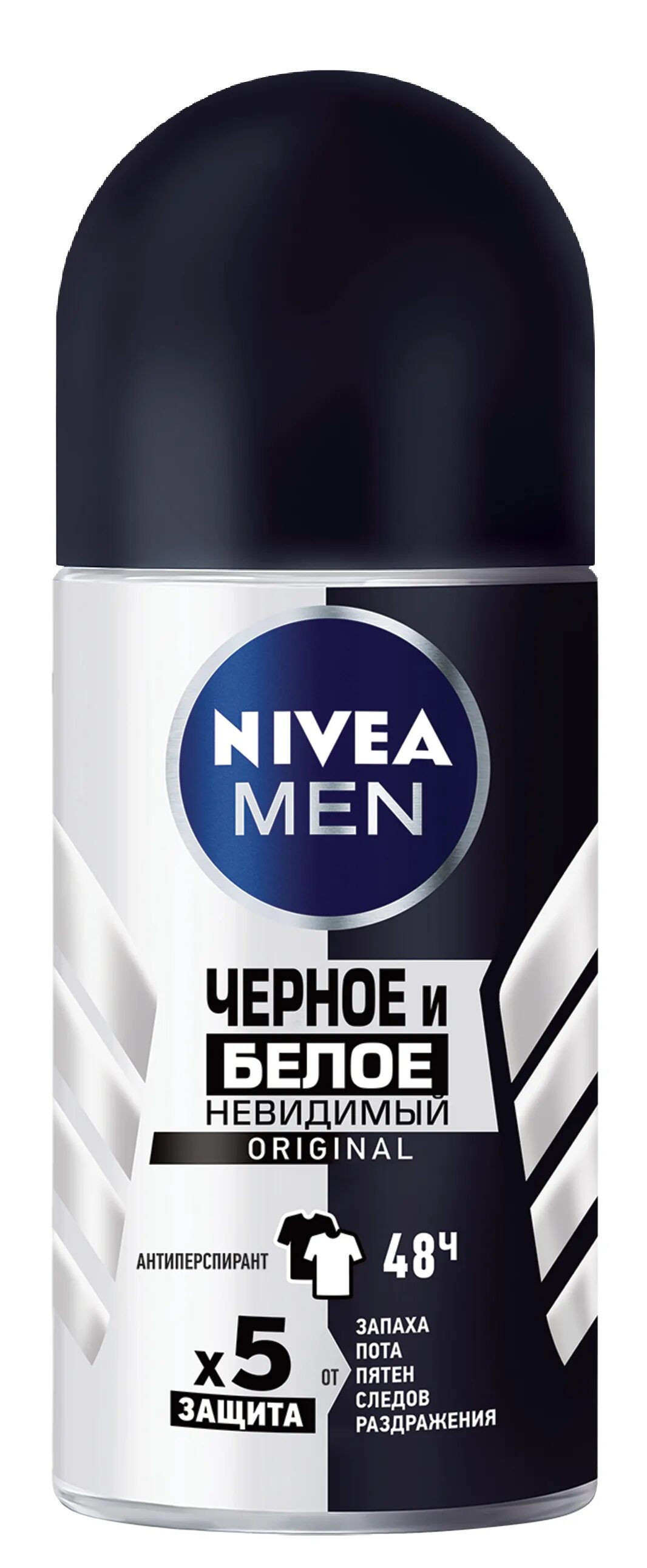 Черное и белое невидимый. Нивея дезодорант мужской шариковый. nivea антиперспирант муж. шарик черное и белое fresh 50мл. nivea антиперспирант муж. шарик черное и белое невидимый extra 50мл. nivea men антиперспирант мужской шариковый черное и белое невидимый.
