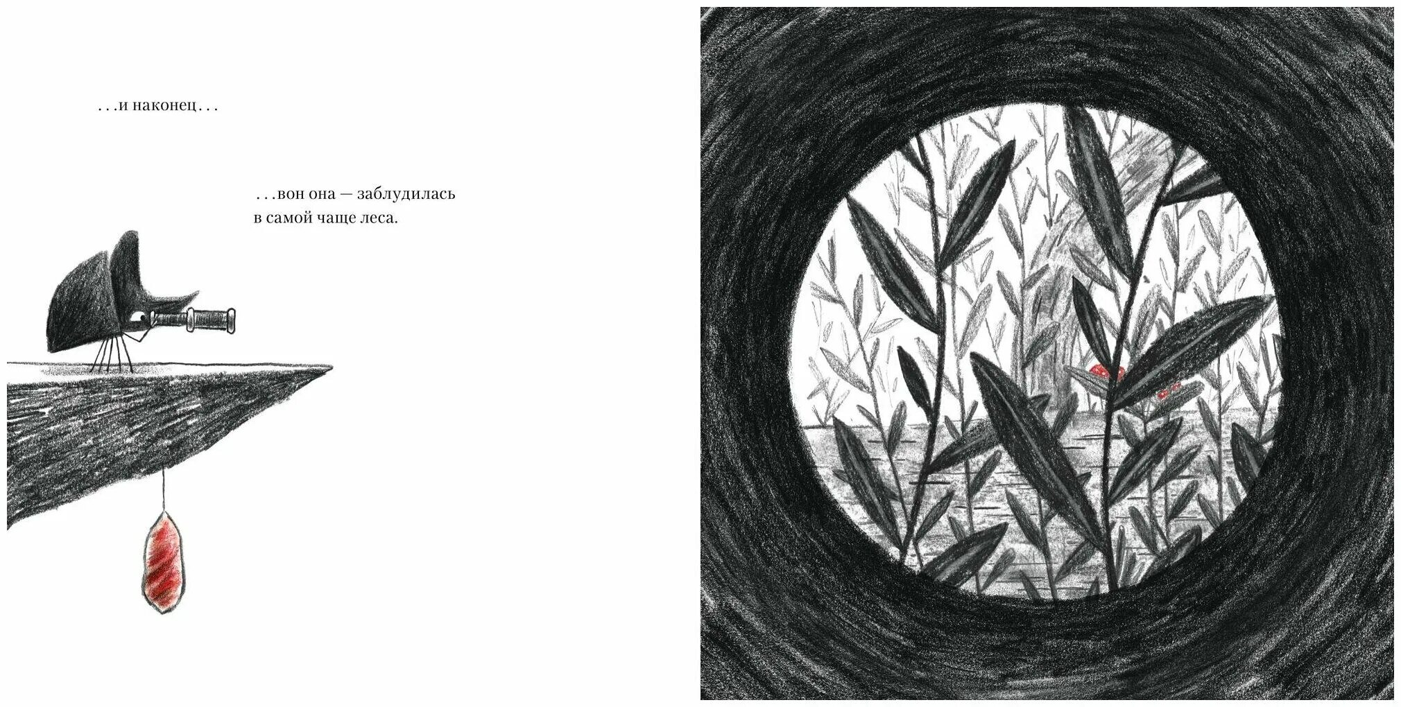 макс фрай чужак разворот книги. поляндрия издательство. евтушенко чужак из ниоткуда 2. стихи с автором. абрамовы книги всадники ниоткуда.