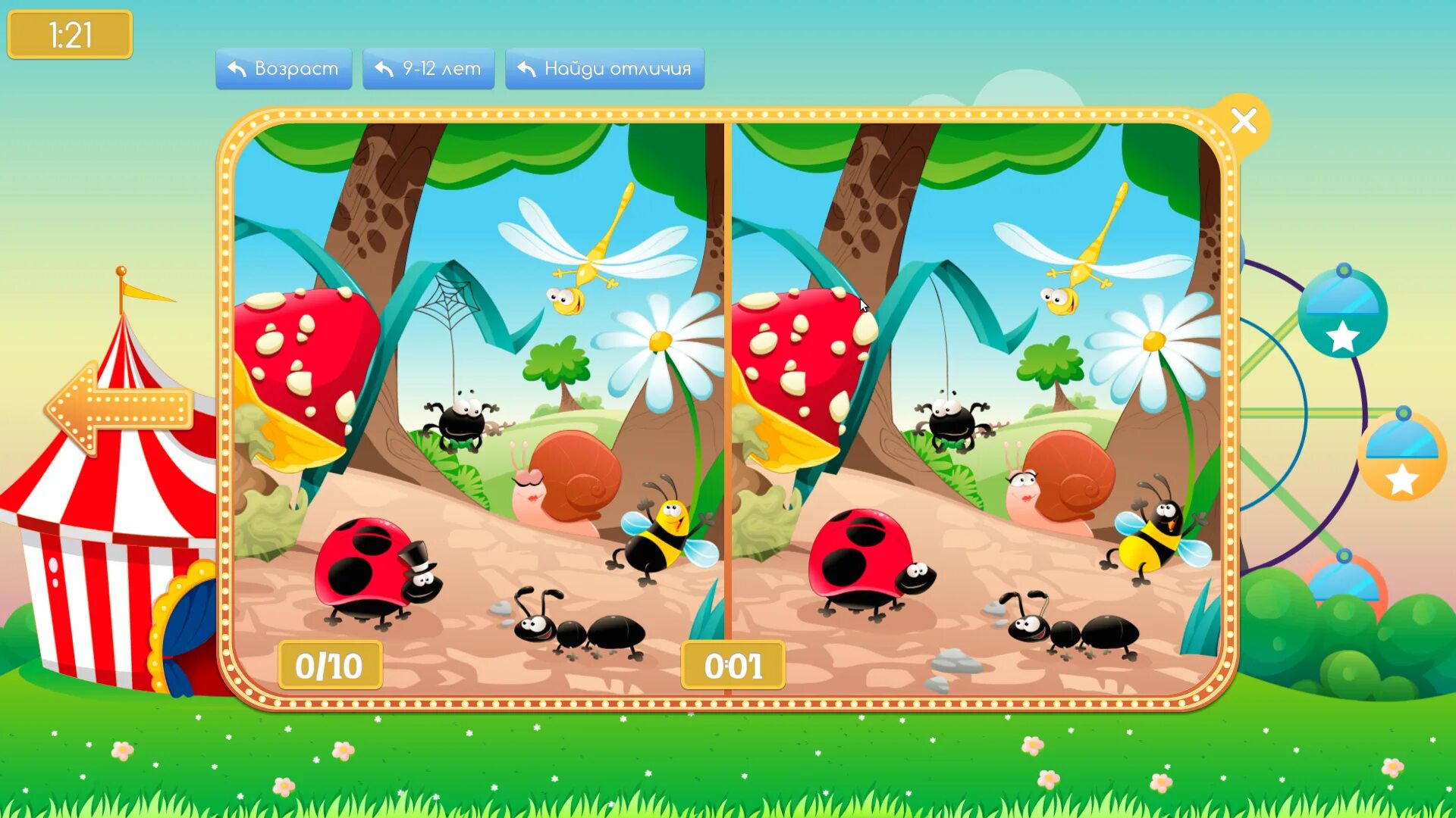 Найти игру для 2 лет. Игры для детей 5 лет. развивающие игры для детей 5 лет. найди отличия. игры найди отличия для детей 5 лет.