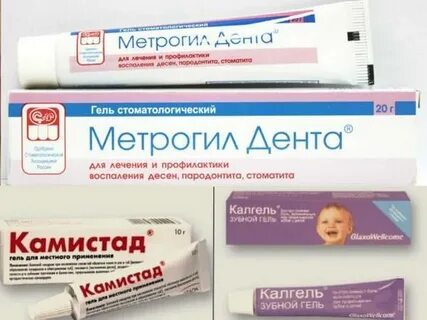 Чем мазать стоматит во рту у взрослого