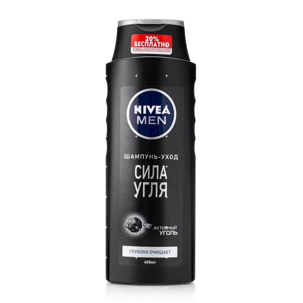 Шампунь мужской men. Шампунь Nivea men сила угля 400мл. Nivea шампунь men сила угля. Шампунь нивея сила угля 400 мл. Нивея шампунь мужской 400 мл.