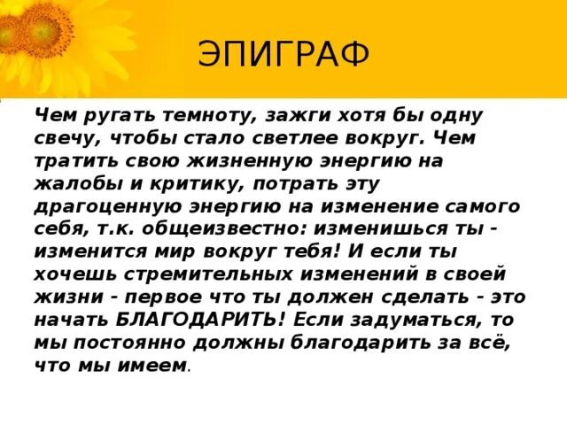 Ведь если звезды зажигают значит это кому-нибудь нужно. Ведь если звезды зажигают. Фразы про огонь. Значит это кому-нибудь нужно. Если звёзды зажигают.