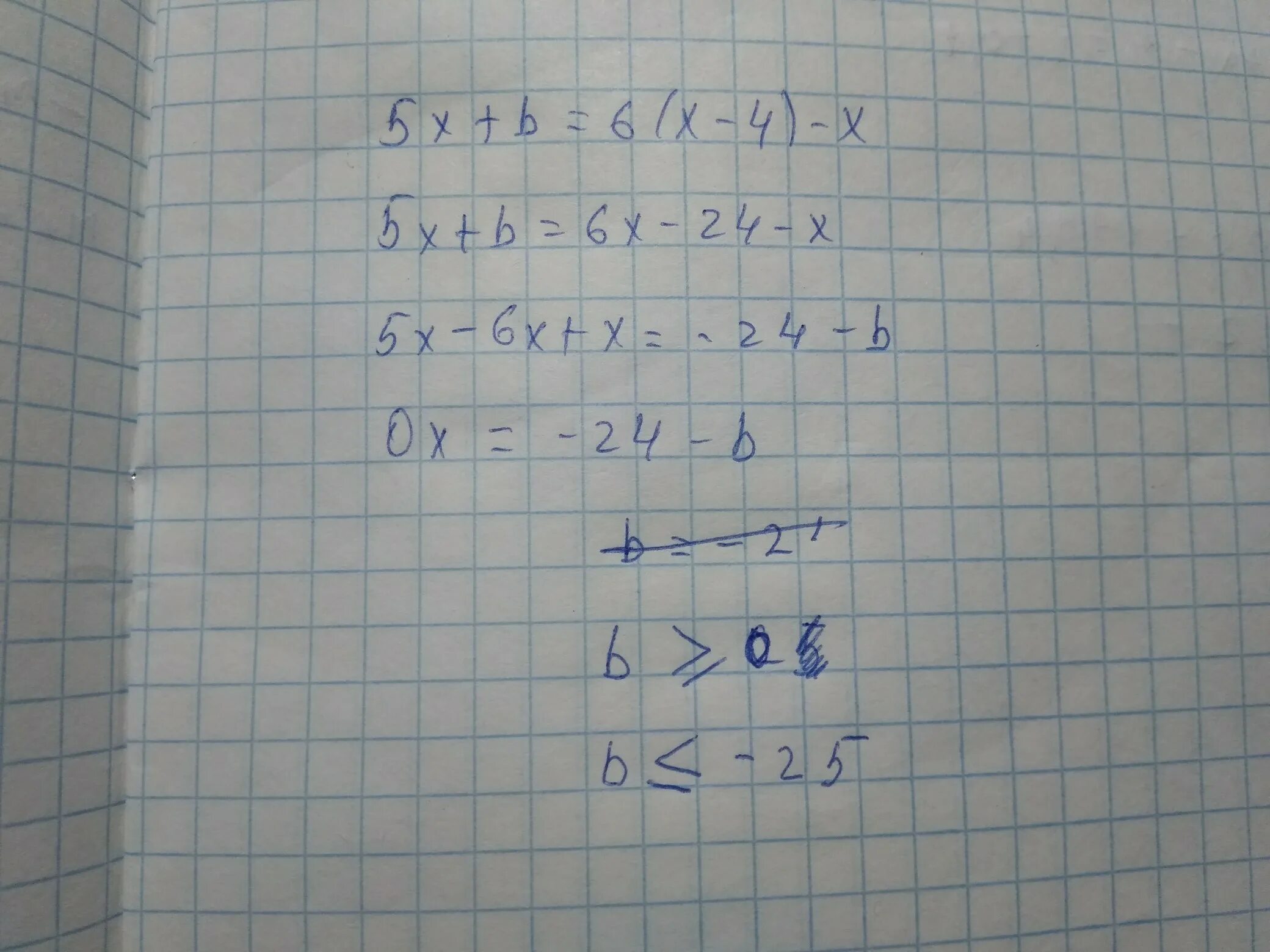 3 5x 8 7x 6x решите уравнение. -4x+30>0. 0,2+(4,8-6 1/8). 6x-30=0. Как решить -0,2+(-1,15).