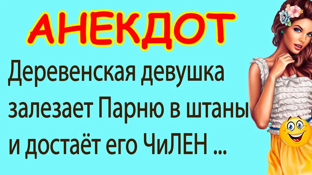 Могли до него достать