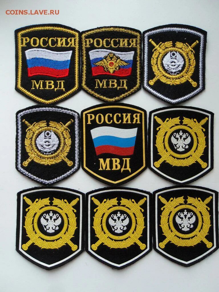 Шевроны российской армии. Старые шевроны. Нашивка мвд рф 1993. Шеврон омон мвд ссср. Шевроны милиции старого образца.