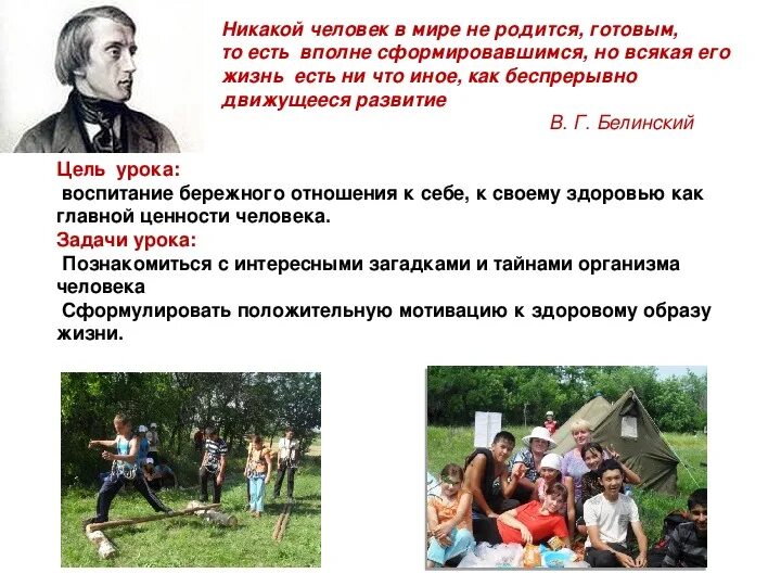 Каким никаким человеком. За и против для презентации. Каким никаким человеком. Каким никаким человеком. Каким никаким человеком.