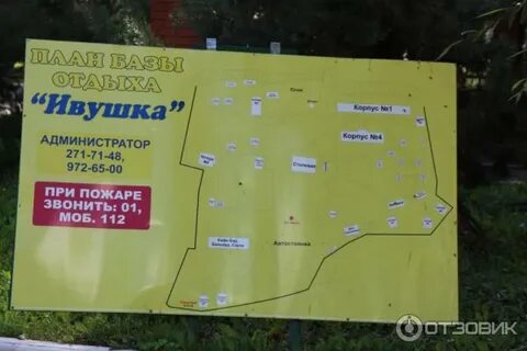 На семи ветрах самара