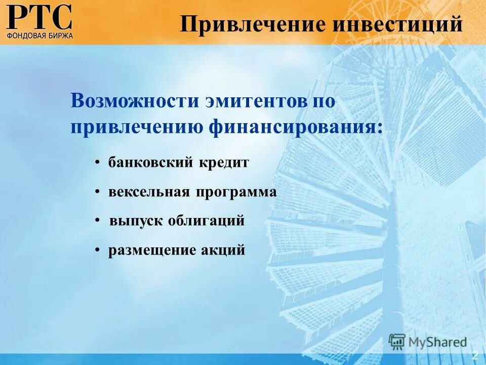 В каком случае возможно привлечение. Памятки по легализации трудовых отношений. Общество с неограниченной ответственностью. Кого можно привлекать к уголовной ответственности. В каком случае возможно привлечение.