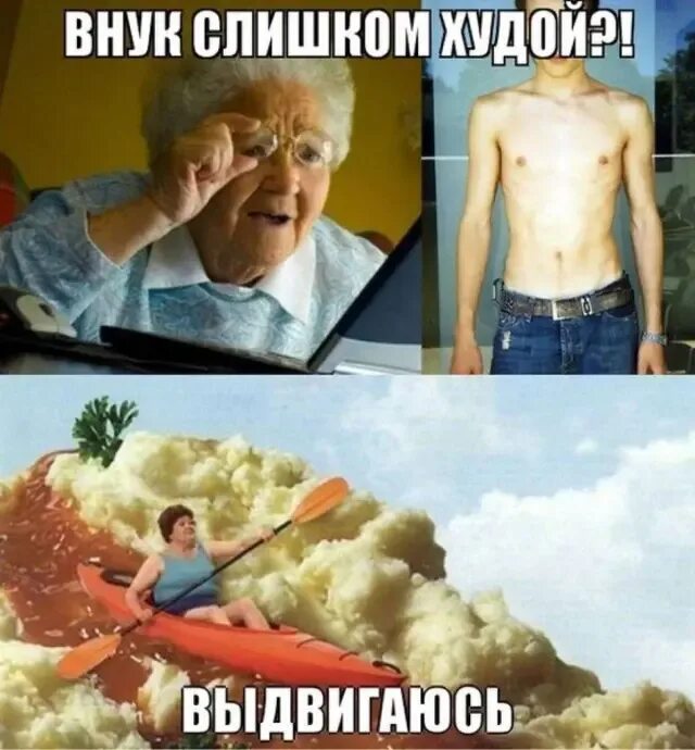 Останусь без внуков
