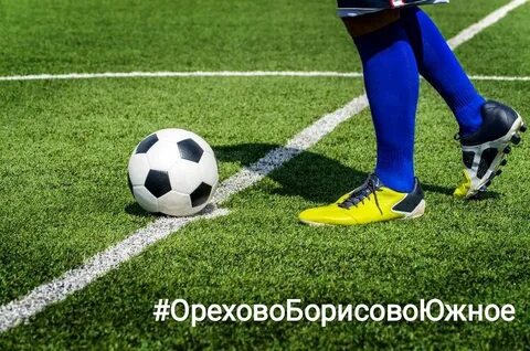 Kick off on
