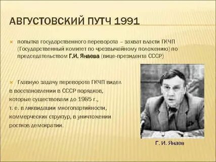 Под чьим председательством комиссионное расследуется