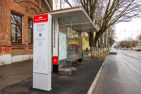 Таганрог остановки