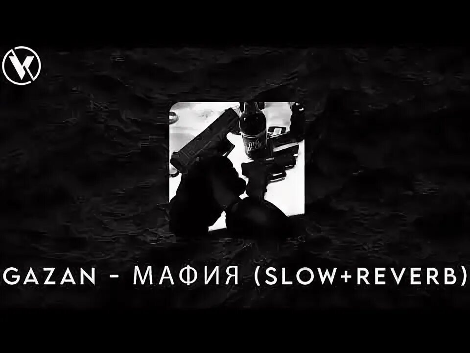 Bass mafia. Mafia 2 полицейская машина. Mafia slowed. Mafia slowed. Mafia slowed.