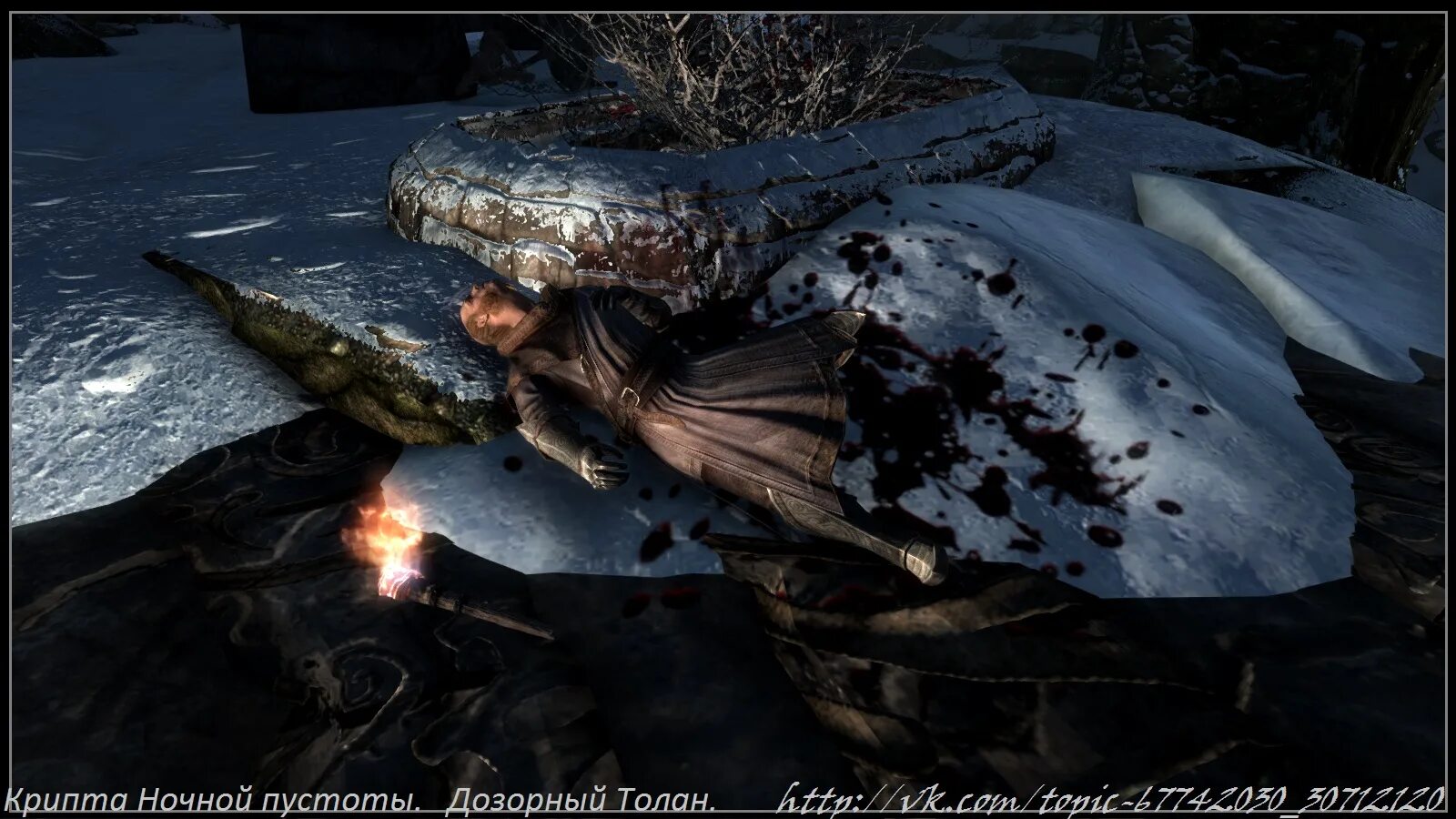 Крипта пустоты. Skyrim толан. крипта ночной пустоты скайрим. скайрим крипта ночной пустоты на карте. пещера ночной пустоты скайрим.
