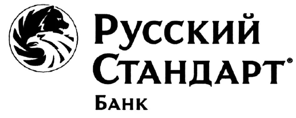 Rus standart xyz. Русский стандарт logo. Значок банк русский стандарт. Банк русский стандарт логотип без фона. Русский банк.