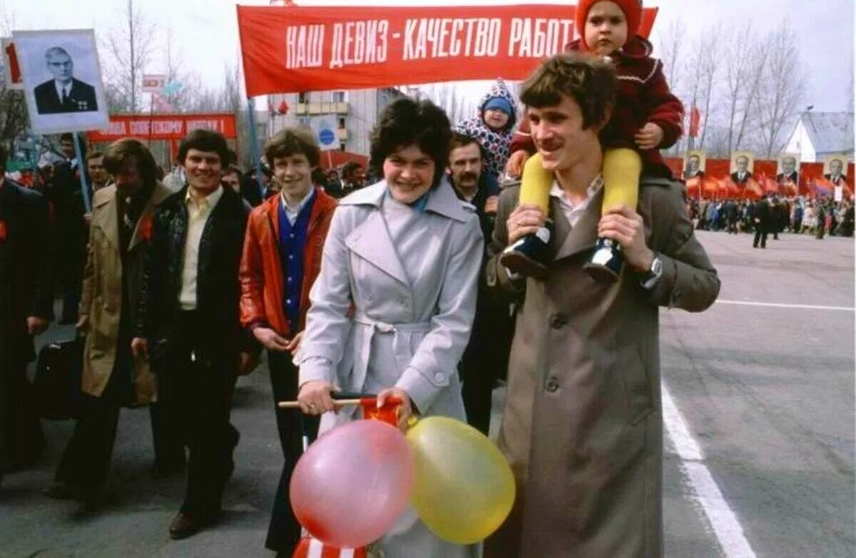 Как в СССР отмечали Первомай - Газета.Ru