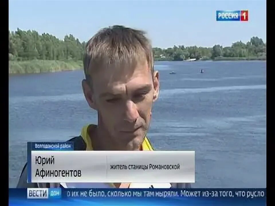 Дон 27. Дон 27