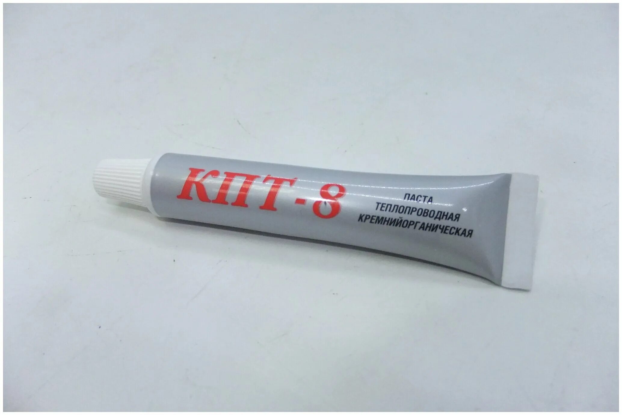 паста теплопроводная кпт-8 20гр. кпт-8 (1кг), паста теплопроводящая. паста кпт 8. теплопроводящая паста кпт - 8 250гр тюбик. паста теплопроводная кпт-8 (50г).