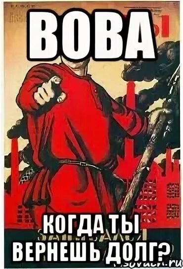 А ты отдал долг. Ты не забыла про долг. Возвращаем долги. Открытка про тех, кто не отдаёт долги.