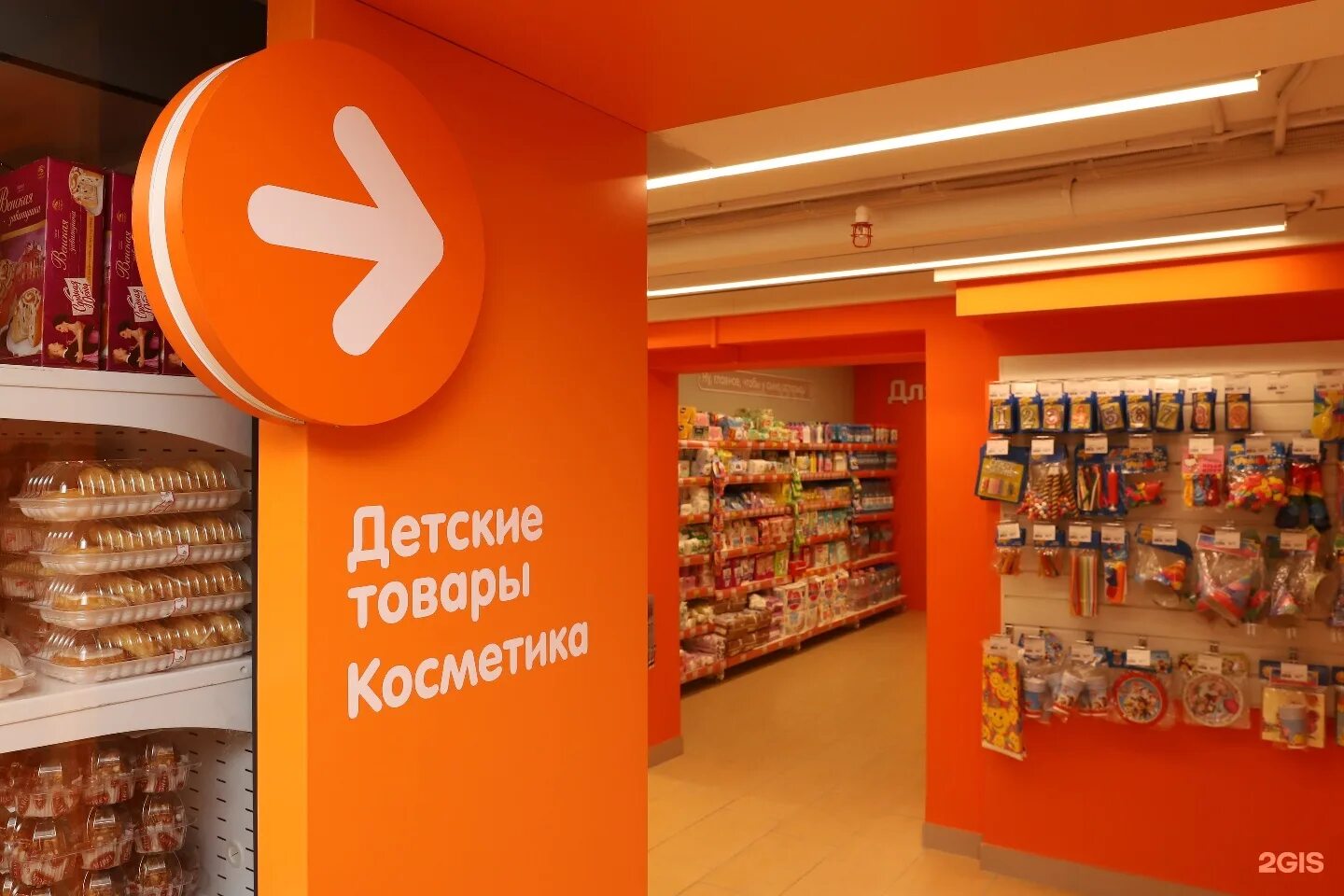 макси магазины. рыбинск магазин макси. макси фото магазинов. макси магазины. макси северодвинск магазины архангельское шоссе.