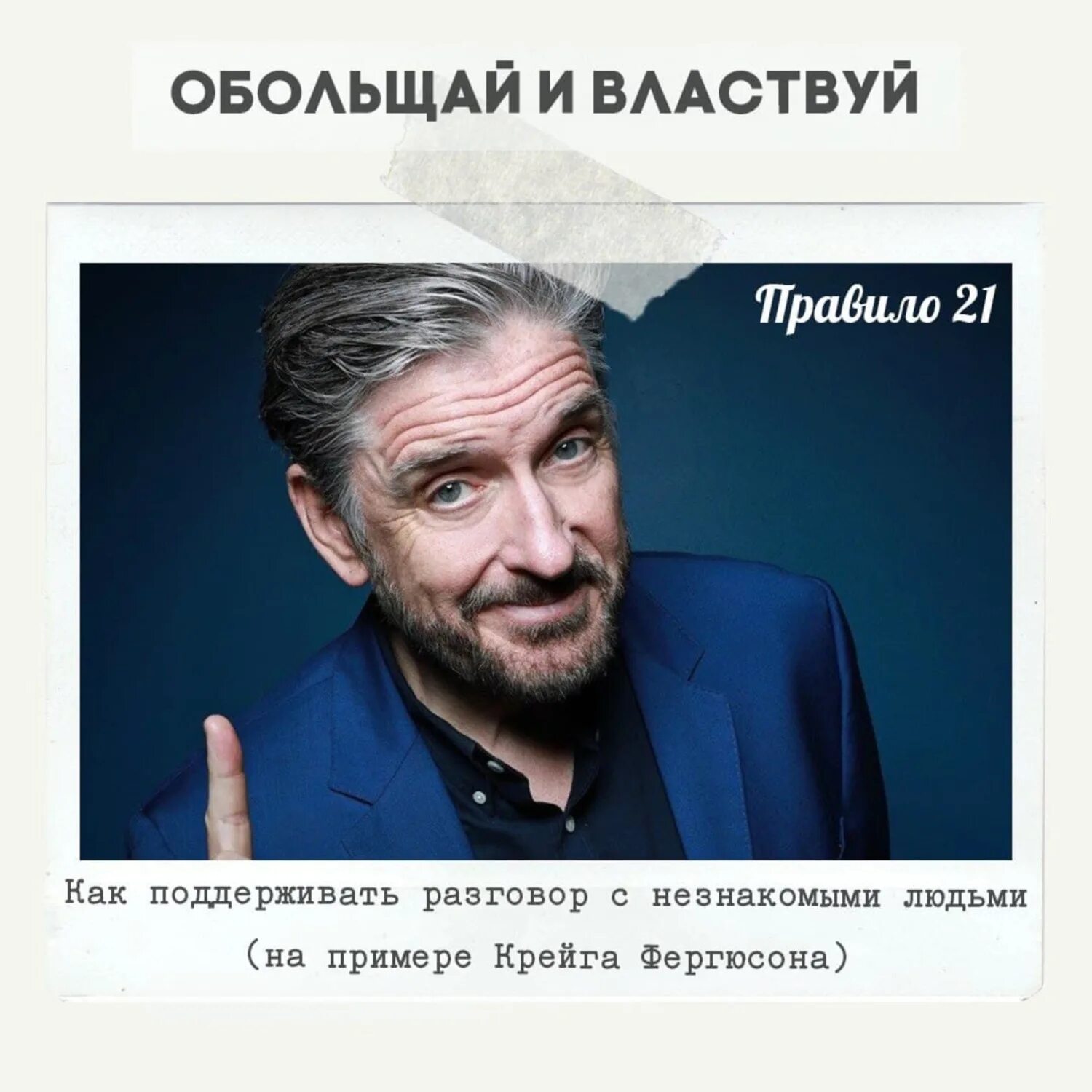 Поддержать разговор не составило большого труда старик