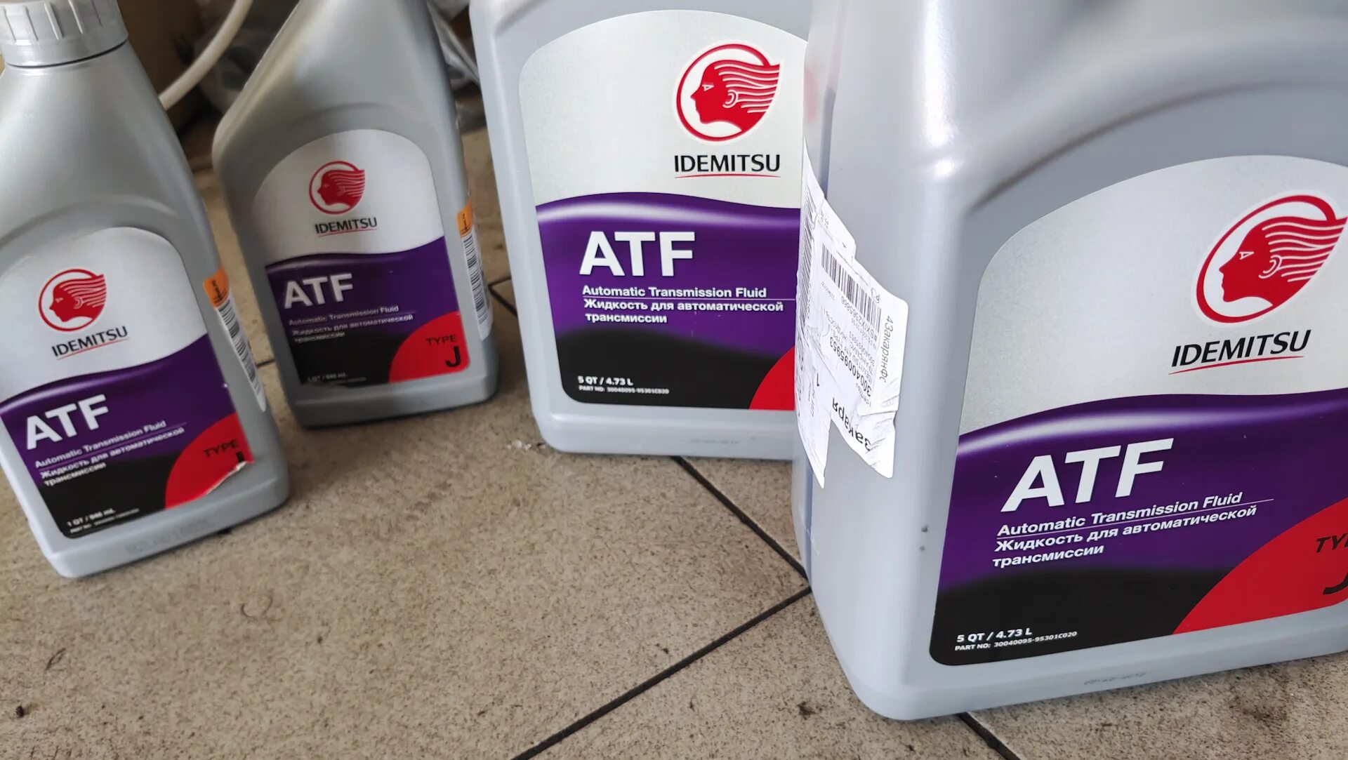 Atf 3 atf 4. Idemitsu ATF Type h Plus 4 литра артикул. Idemitsu ATF Type-h Plus 4л. Масло АКПП 2л Ниссан.