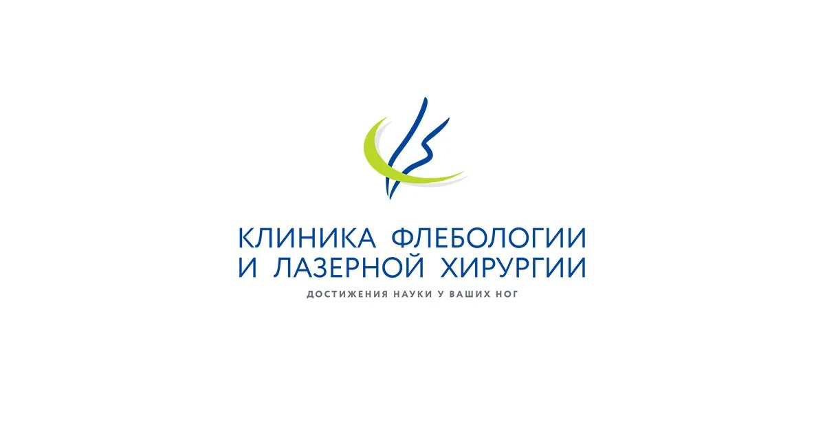 Центр хирургии и флебологии. Центр хирургии и флебологии