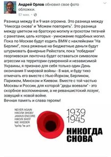 Никогда снова