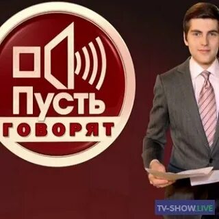 Скажи последние 4