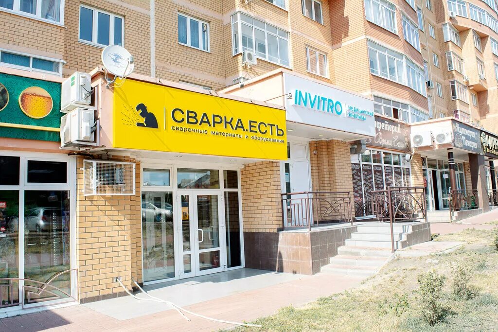 завод сварка. сварщик. сварщик. настоящий сварщик. магазины сварочного оборудования изнутри.