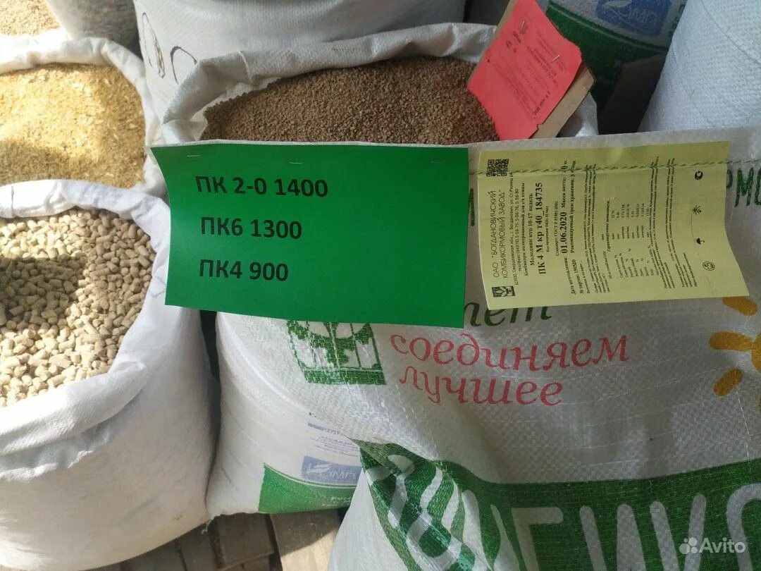 богдановичский комбикорм