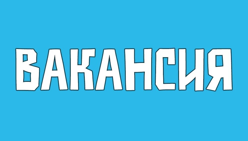 Авито вакансии приморская. Авито вакансии приморская. Авито вакансии приморская. Авито вакансии приморская. Авито вакансии приморская.