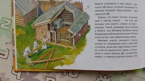 Ездом