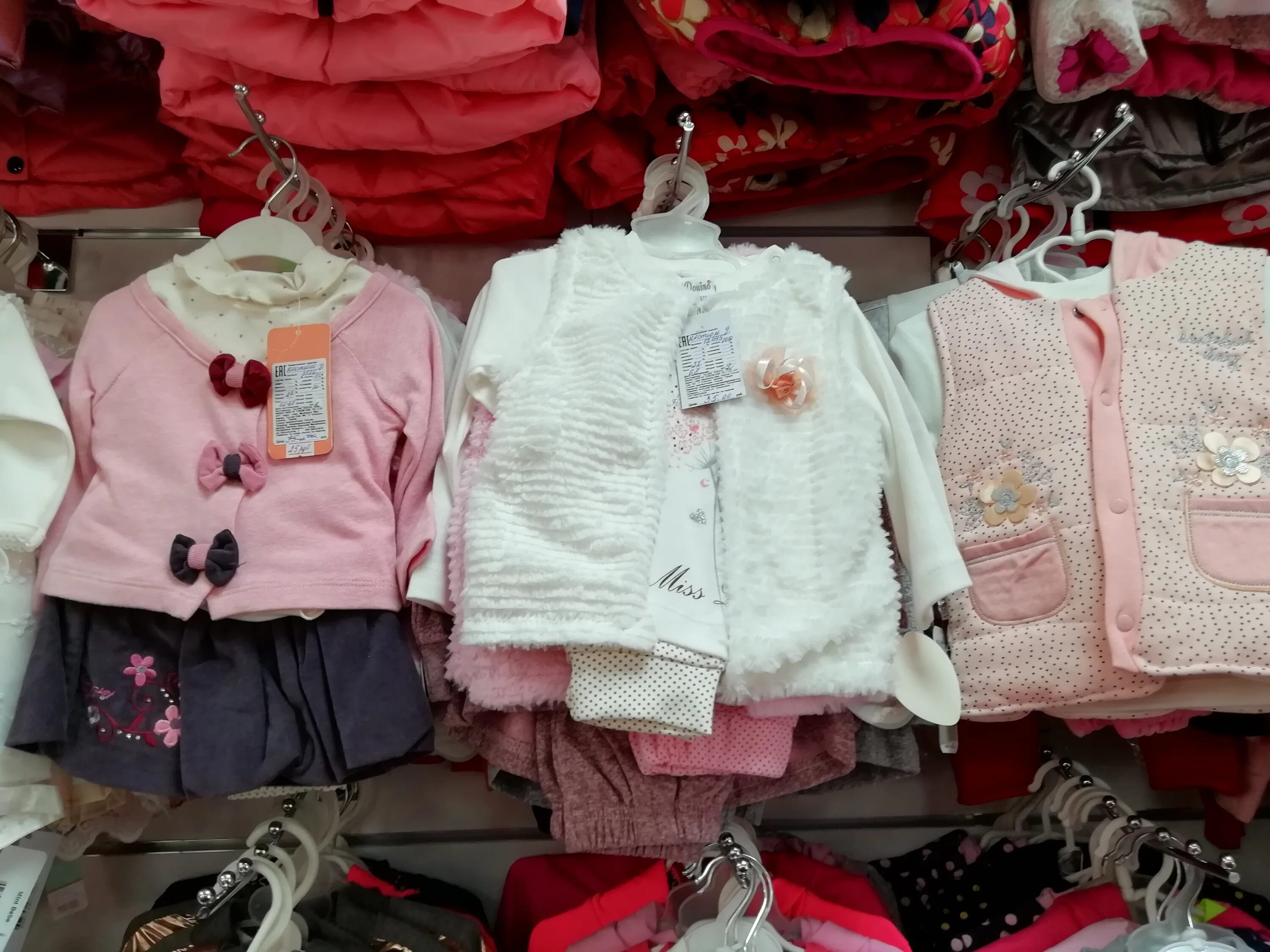 алиса детям одежда