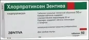Хлорпротиксен при деменции у пожилых