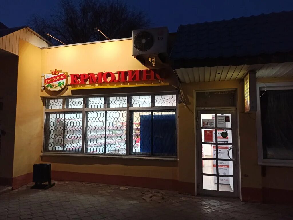 тосно вокзальная 1. ул шишкова 10 бежецк. ермолино тосно чехова 3. чехова 3 тосно. ермолино тосно чехова 3.