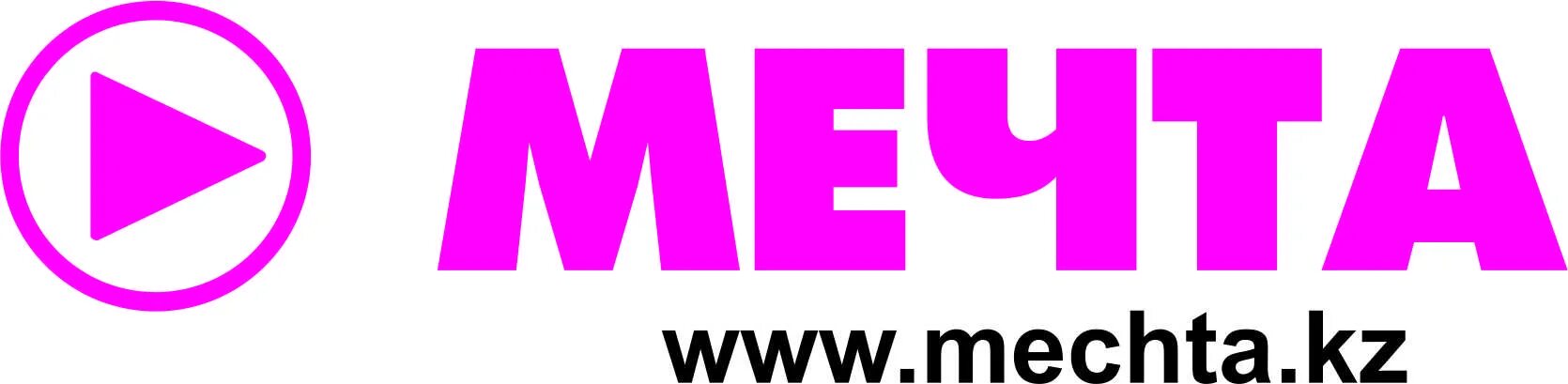 мечта караганда. магазин dreaming. новый магазин мечта. логотип компании мечта. мечта казахстан.