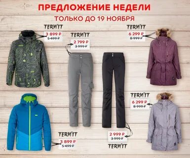 Мастер спорт москва каталог