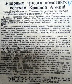 Плохие письма
