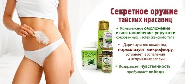 Почему После Секса Появляется Запах