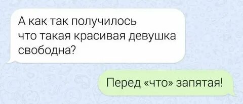 Смотря что значит