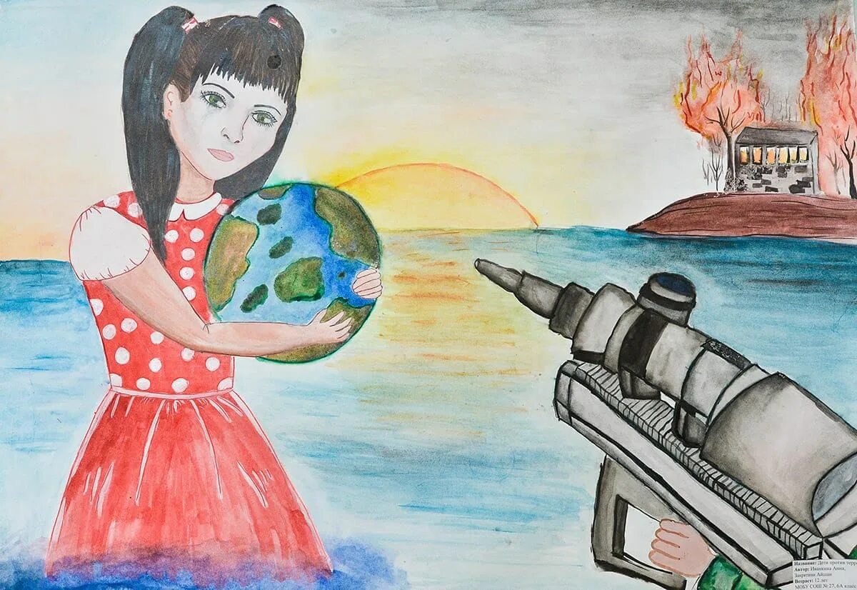 Детские рисунки на экологическую тему. Учитель рисунок. Детские рисунки о мире. Мир глазами детей рисунки. Рисунок на тему математика.