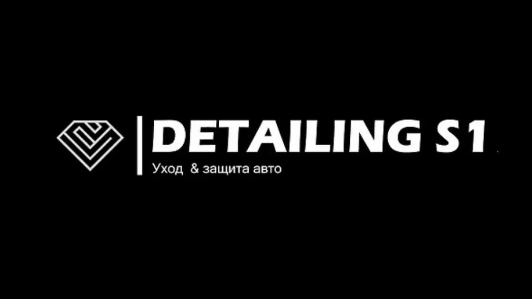 Логотип детейлинга. Detailing студия. Логотип детейлинг студии. Детейлинг надпись.