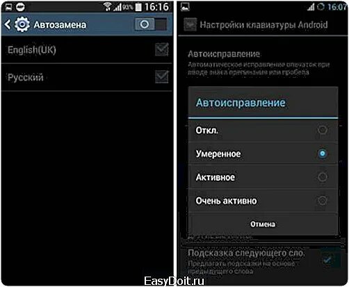 Приложение т 9