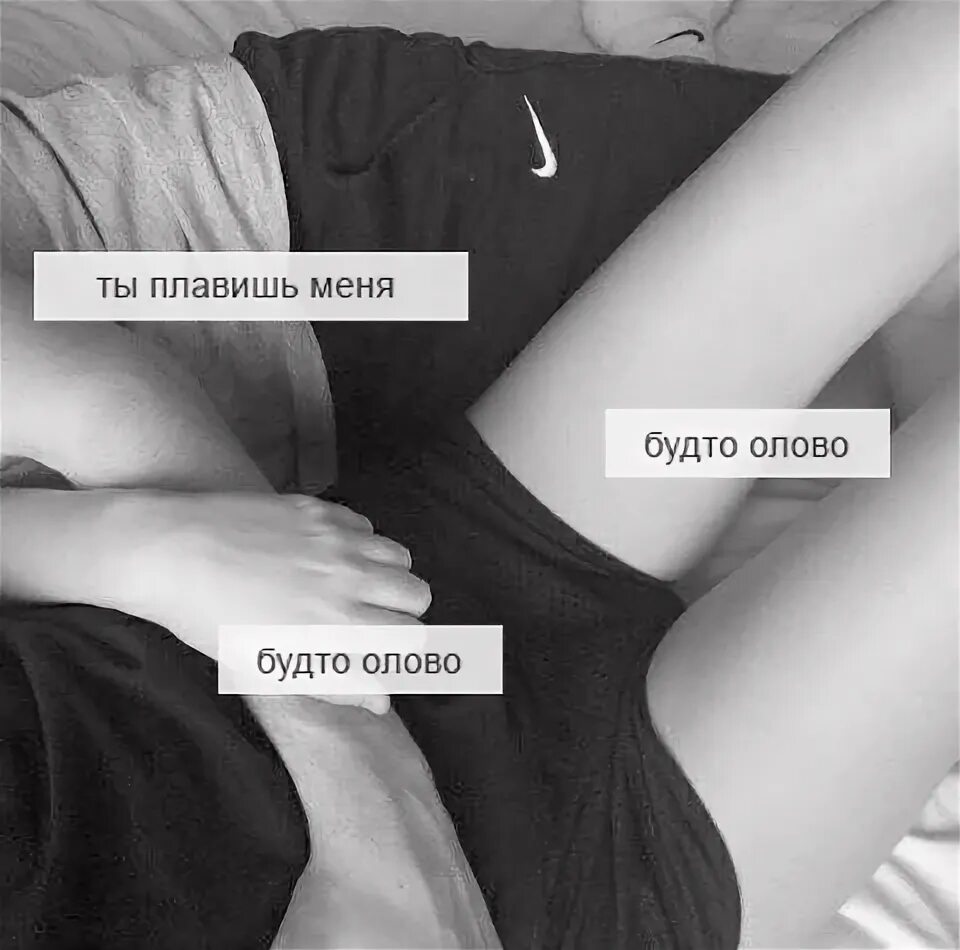 Ты плавишь меня мое солнце. Я в твоем сердце. Любовь на ладони. Люблю в прозе любимому. Ты плавишь меня мое солнце.