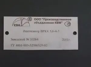 Климатвентмаш
