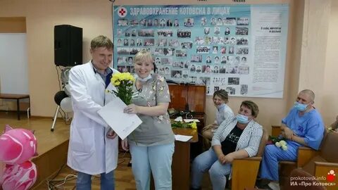 Городская больница г котовск