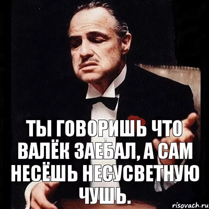 Несусветный это. Чушь несусветная. Что означает слово несусветный. Несусветная что это значит.